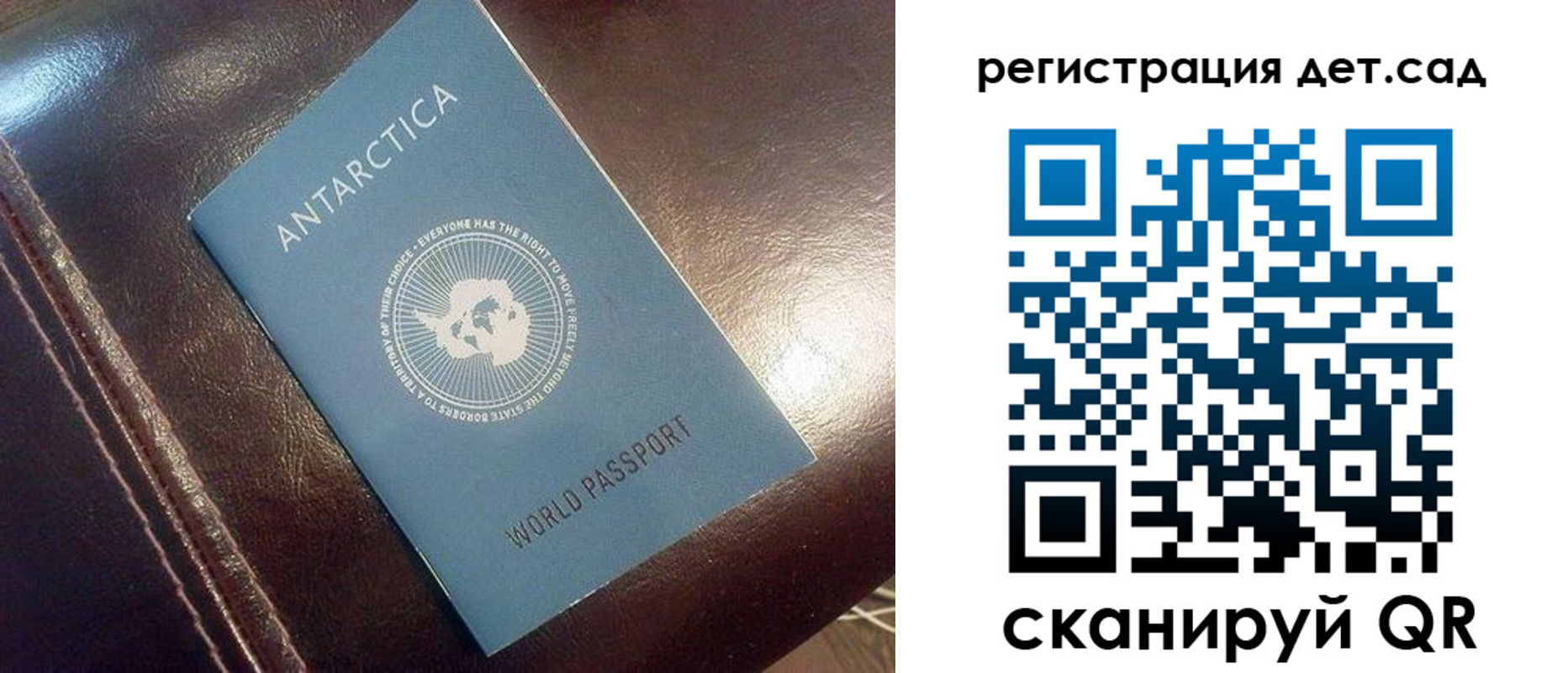 прописка штамп в Дагестанских Огнях