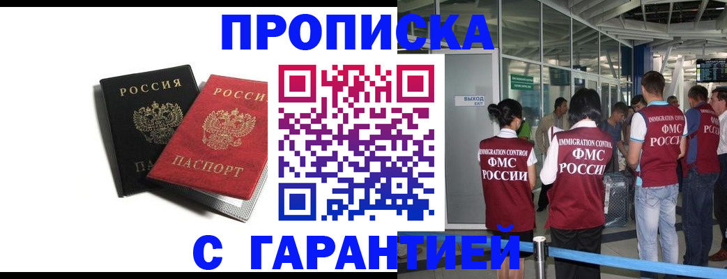где прописаться в Дагестанских Огнях