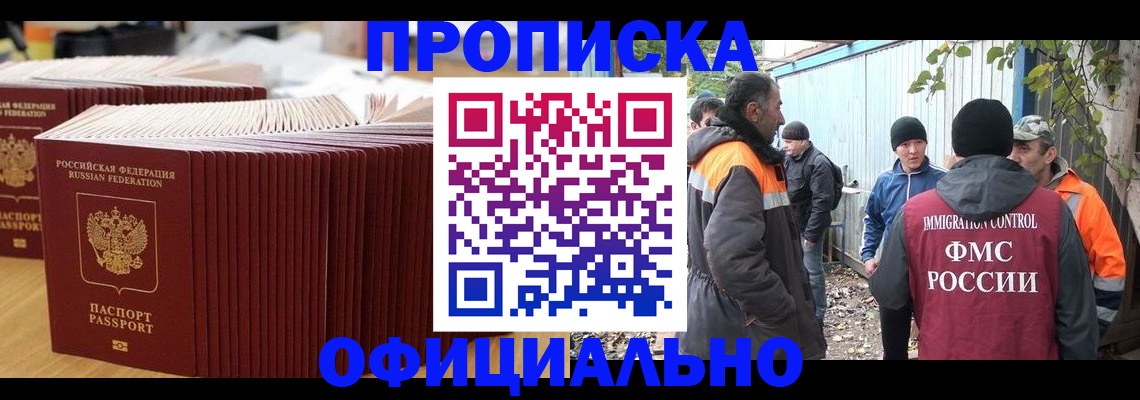 регистрация в Дагестанских Огнях